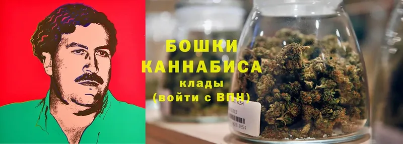 Марихуана White Widow  даркнет сайт  даркнет как зайти  Миньяр 